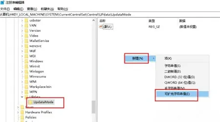 Win10新建文件夹刷新才显示怎么解