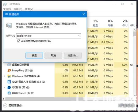 Win10文件已打开无法删除怎么办 Win10文件已打开无法删除解决方法