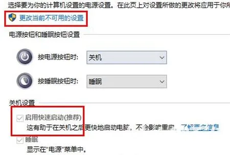 win10怎么优化开机速度 win10优化