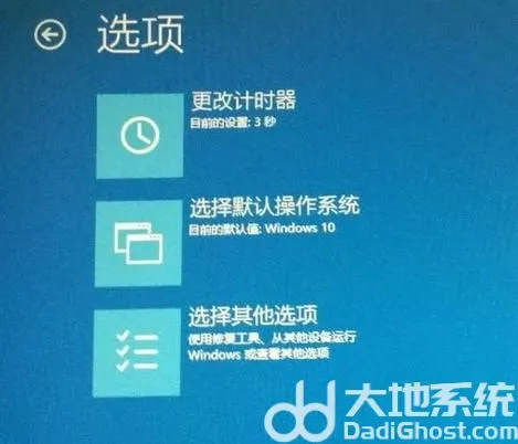 win10电脑进不去系统怎么办 win10