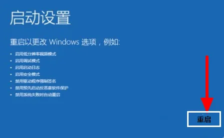 win10账户被锁定进不了系统咋办 wi