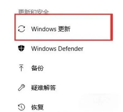 win10想关机但不想更新怎么办 win1