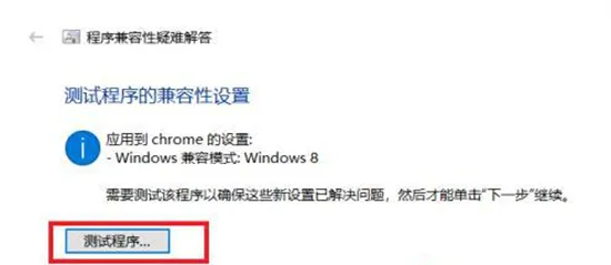 谷歌浏览器不支持win7怎么办 谷歌