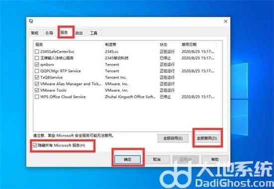 win10不识别usb打印机怎么办 win10