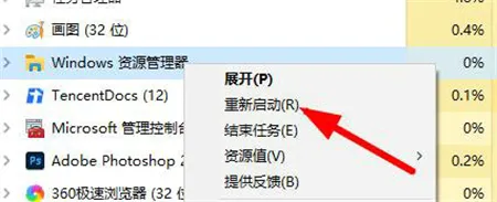 win7声音图标打不开怎么办 win7声