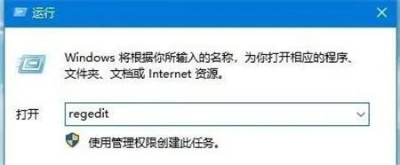 win10关机后电源灯不灭风扇转怎么