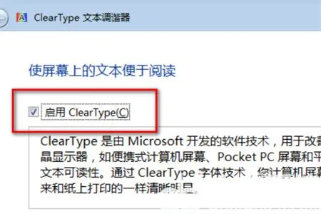 win7打开图片显示内存不足怎么办 win7打开图片显示内存不足解决方法