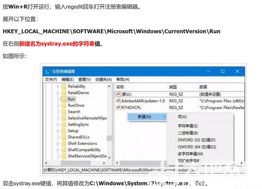 win11音量wifi电量图标点击没反应