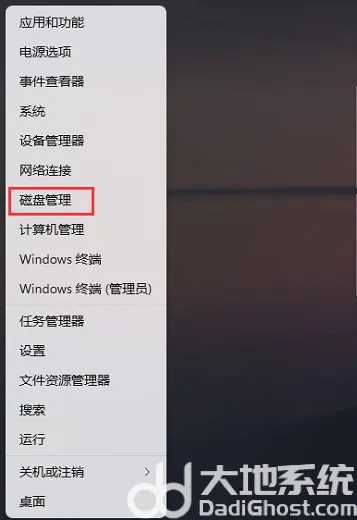 win11如何更改盘符名称 win11更改盘符名称方法介绍