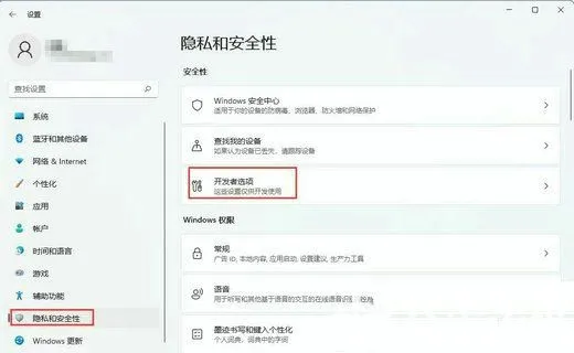 win11恢复点击没反应怎么办 win11