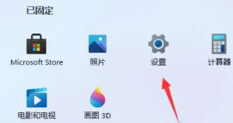 win11刷新桌面不流畅怎么办 win11