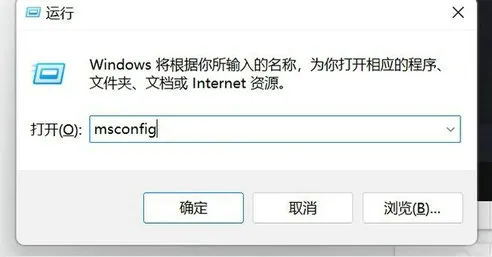 win11你要允许此应用对你的设备进