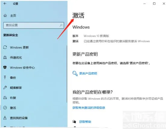 win11不激活影响使用吗 win11激活