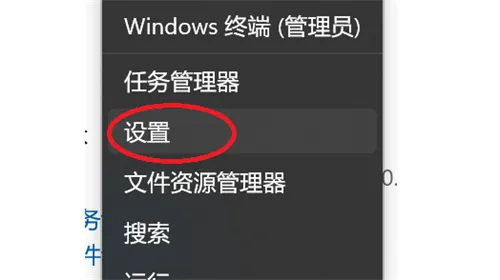 win11无限重启不能开机怎么办 win1