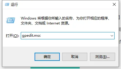 win11本地用户和组添加不了怎么办 win11本地用户和组添加不了解决办法