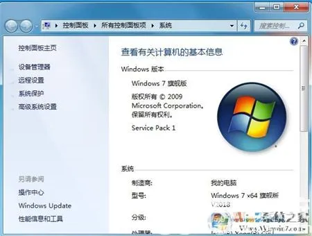 win7个性化设置不见了怎么办 win7个性化设置不见了解决方法