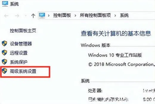 win10刷新桌面不流畅怎么办 win10