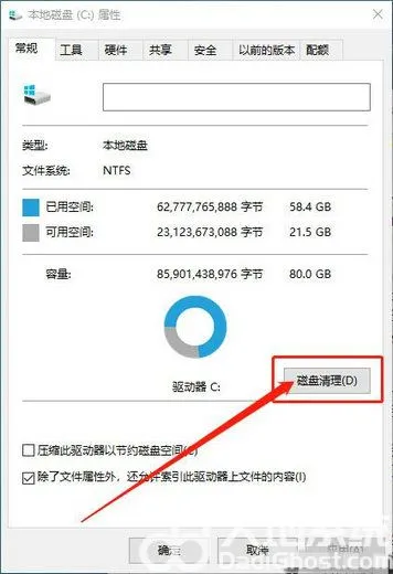 win10磁盘空间不足怎么清理 win10磁盘空间不足清理方法汇总