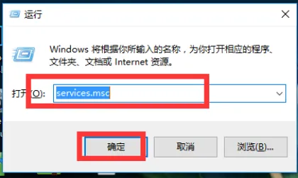 win7无法搜索新更新怎么办 win7无法搜索新更新解决方法