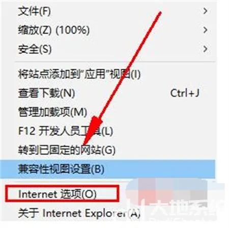 win7不停弹出查看和跟踪下载怎么办