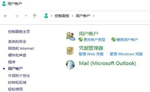 win11怎么更改管理员账户名称 win1