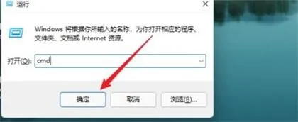 win11怎么都去不掉开机密码怎么办 