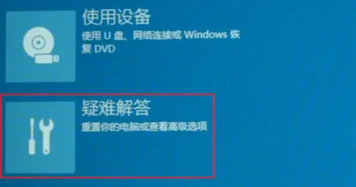 win10开机屏幕狂闪不停无法进入桌