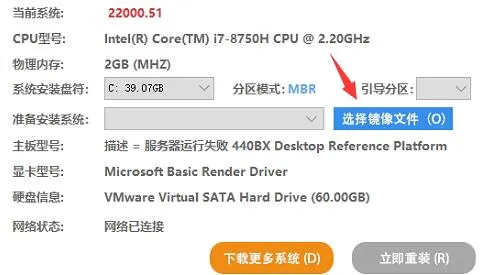 如何重装系统win11 重装win11系统