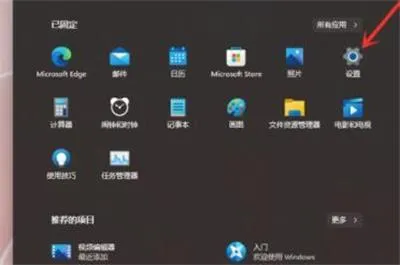 win11如何隐藏任务栏 win11隐藏任