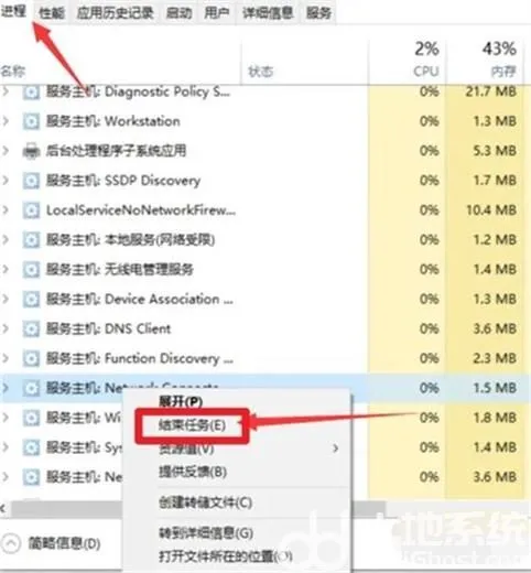 win11如何跳过联网激活 win11跳过