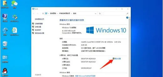 win10某些设置由你的组织来管理怎