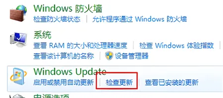 win7旗舰版怎么升级win10系统 win7