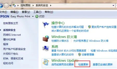 如何将win7升级到win10 将win7升级