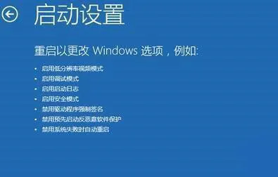 win10你的账户已被停用请向管理员