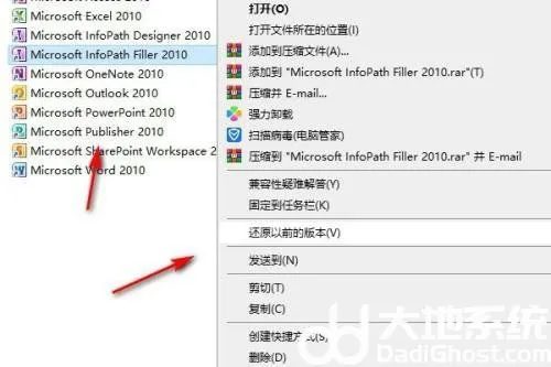 win11怎么把软件添加到桌面 win11