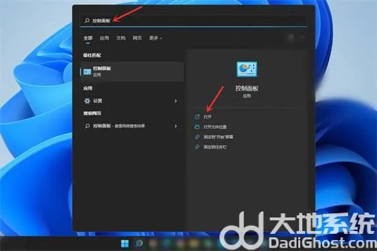 win11账户怎么改名 win11更改账户