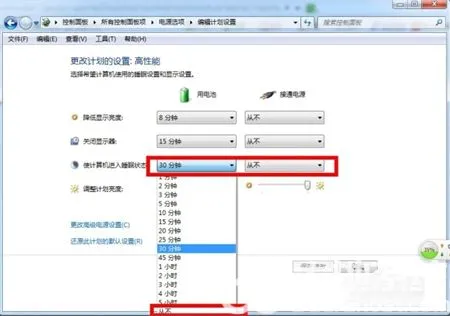 win7电脑怎么设置屏幕不休眠 win7