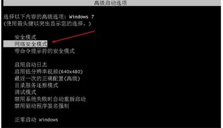 win7重装系统后鼠标键盘不能用怎么办 win7重装系统后鼠标键盘不能用解决方法