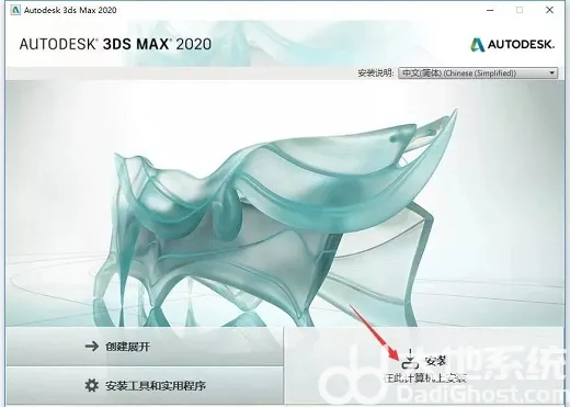 3dmax哪个版本在win10系统最稳定 w