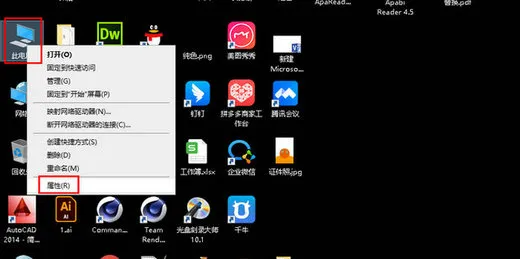 怎么看系统是win7还是win10 系统