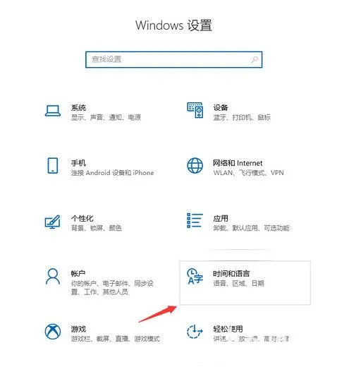 win10删除多余的输入法怎么删除 wi