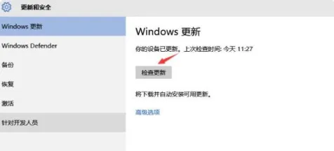 win7升级win10会变流畅吗 win7换wi