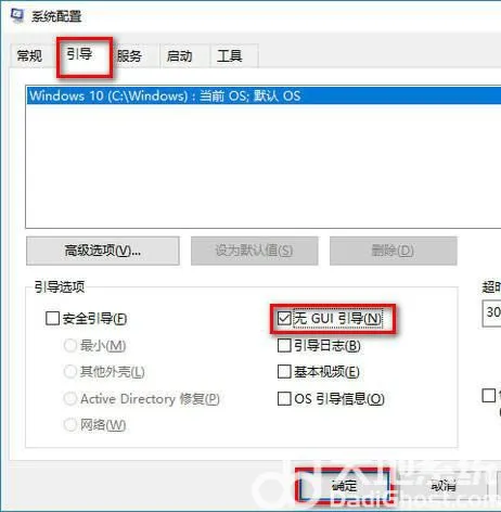 win10怎么优化达成最强性能 win10最强性能优化设置教程