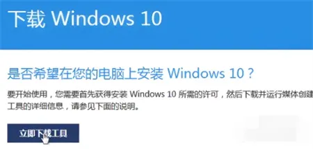 win7电脑怎么升级win10系统 win7电