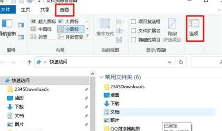 win10视频图标怎样显示视频内容 wi