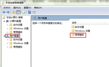 win7打开文件安全警告怎么关闭 win7打开文件安全警告怎么关闭方法介绍