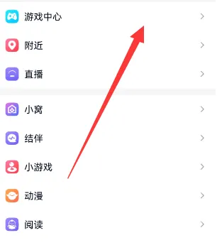 qq王者摇心愿活动在哪里2023 qq摇