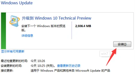 如何将win7换成win10 如何将win7换