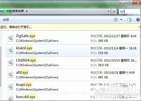 win7系统修复失败如何处理 win7系