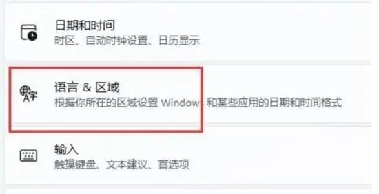 win11打游戏键盘总是打出字怎么办 